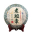 357g Pu-erh Raw Tea Hechangxuan LaoBanzhang Ancient Tree Cake Tea Pu-erh Raw Tea