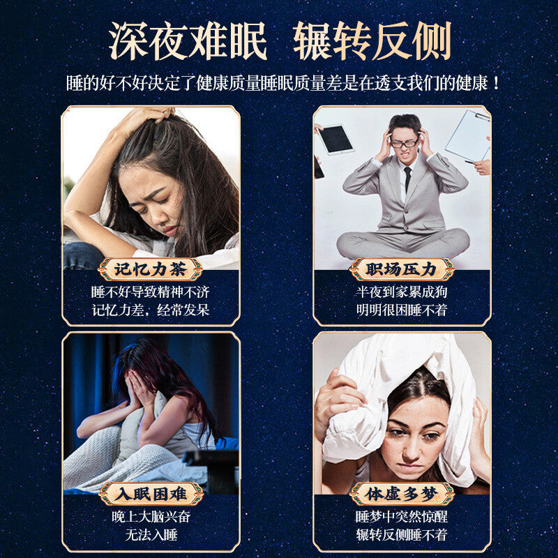 Sour Jujube Seed Lily Poria Cocos Tea 150g Tea Bag Sleep Tea Health Herbal Tea