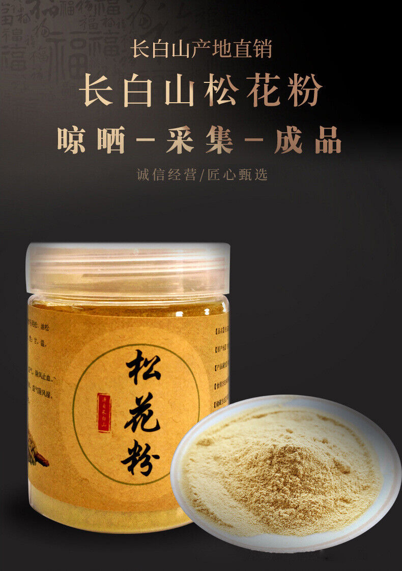 Changbai Mountain Pine Pollen New Powder Pine Pollen 50g/bottle Head Pine Pollen