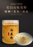 Changbai Mountain Pine Pollen New Powder Pine Pollen 50g/bottle Head Pine Pollen