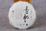 100g Yunnan Pu'er Tea Raw Tea Cake Healthy Drink