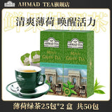 Tea Moroccan Flavor Mint Flavored Green Tea Bags Tea Bags 25 Bags/box