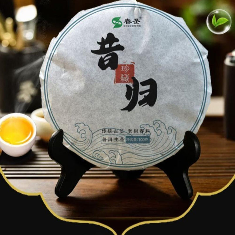 100g Yunnan origin high-quality ancient tree tea cake - exquisite quality