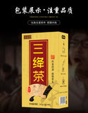 Chunzitang Sanjiang Tea Herbal Health Tea 160g(4g* 40bags )降血压降血脂降血糖
