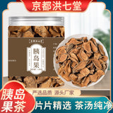 Authentic Islet Fruit Tea 120g/bottle Herbal Health Tea Yi Dao Guo