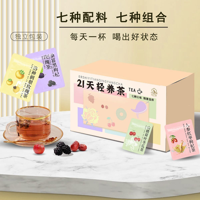 21 Days Light Nourishing Tea Mulberry Black Goji Berry Rose Tea