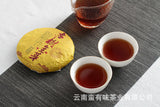 100g Yunnan Pu'er Tea Ancient Tree Golden Bud Small Cake Pu'er Tea Ripe Tea