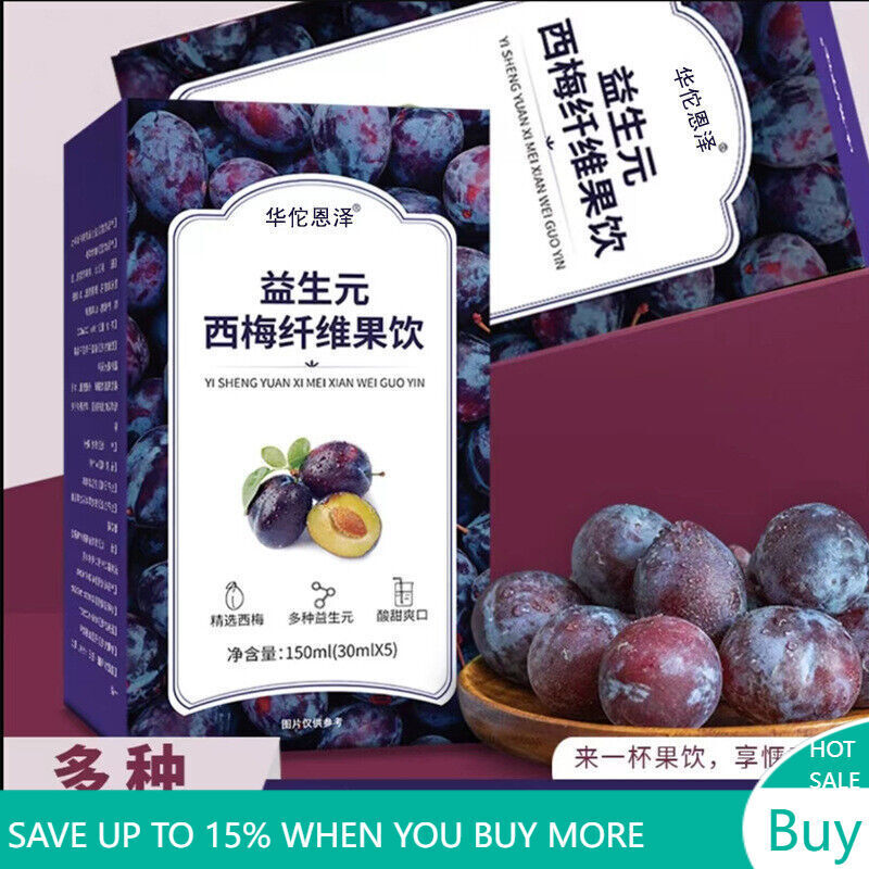 150g Prune Fiber Fruit Drink Juice Dietary Fiber Fruit Vegetable Enzyme Drink