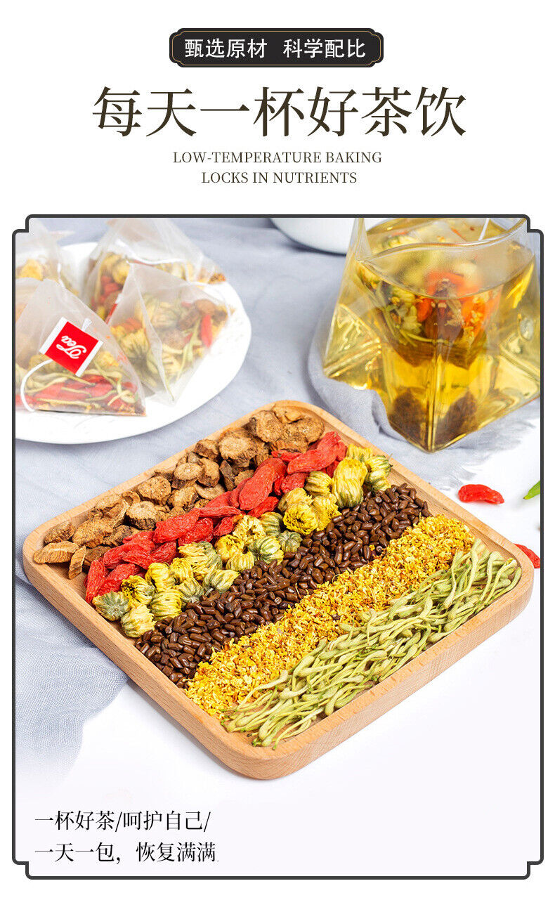 Chrysanthemum Cassia Seed Tea 150g / 30 Bags Eyesight Hypotensive Lipid-lowering