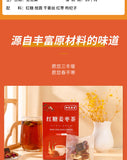 Brown Sugar Ginger Date Tea 150g Cinnamon Dates Wolfberry Black Sugar Ginger Tea