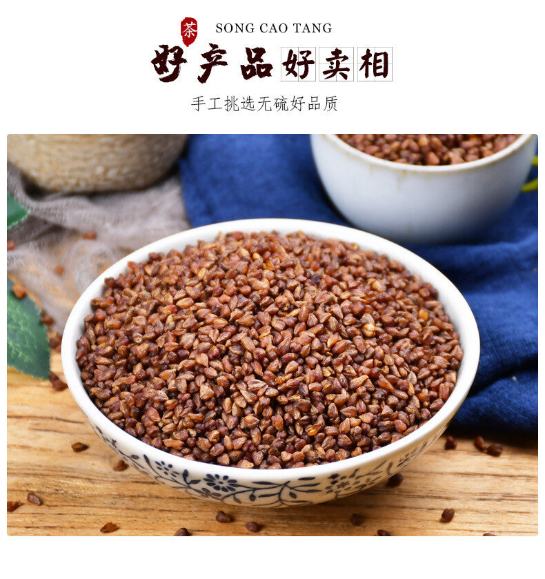 500g  Black Buckwheat Buckwheat Tea 黑苦荞茶
