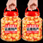 Spicy Pickled Allium – Tangy Chinese Side Dish (Ready to Eat)