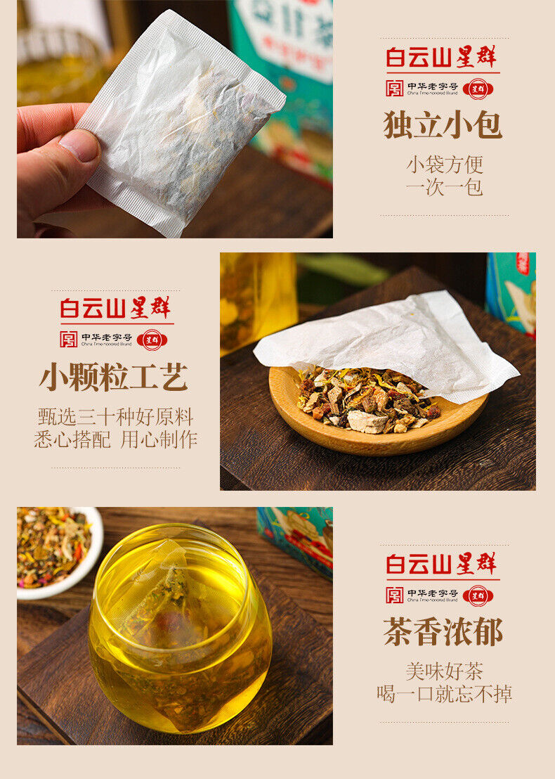 18 Flavors of Yigan Tea Nourishing Gan and Protecting Gan Tea Healthy Tea Bags