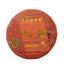 357g Pu'er Tea Cake Yunnan Pu'er Tea Icelandic Ancient Tree Tea Pu'er Ripe Tea