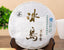 357g Yunnan Pu'er Raw Tea Cake Ancient Tree Tea Cake Healthy Drink