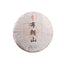 Yunnan Brown Mountain Cha Tea Tree Tea 357g
