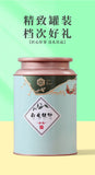 100g (3.5Oz)  White Silver Needle Canned Loose Tea Fuding White Tea