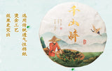 100g Yunnan Seven Tea CakesThousand Mountains Drunken Puerh Raw Tea