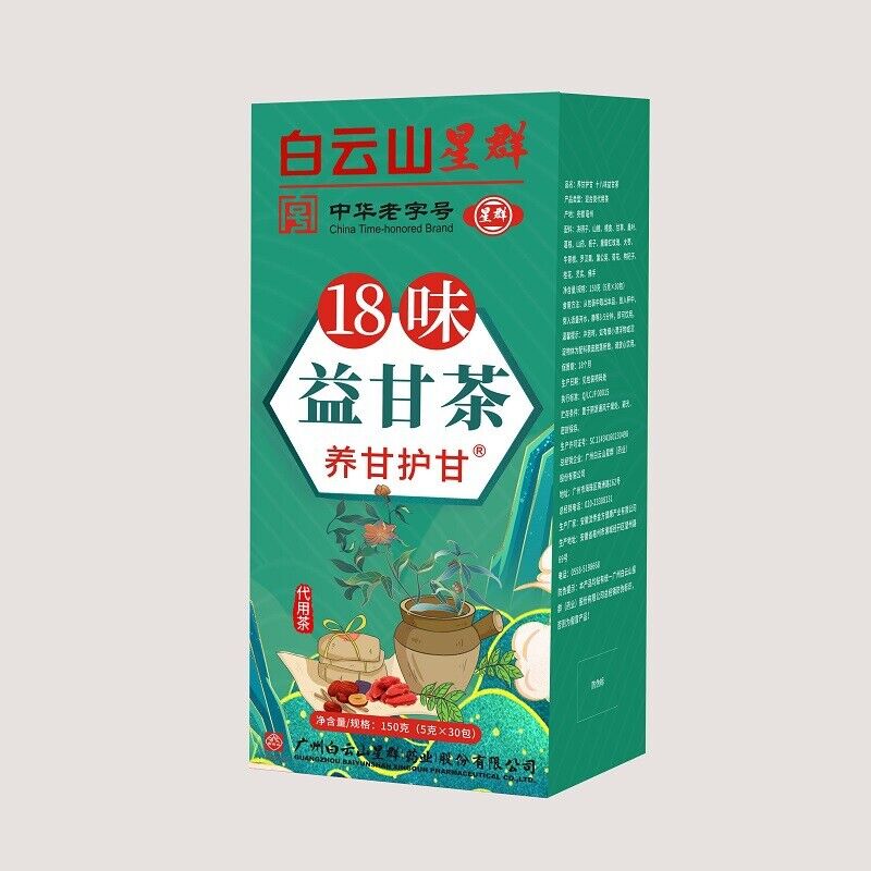 150G18 flavor YiGan tea care Gan tea non-shugan tea non-sunset Yi tea health tea