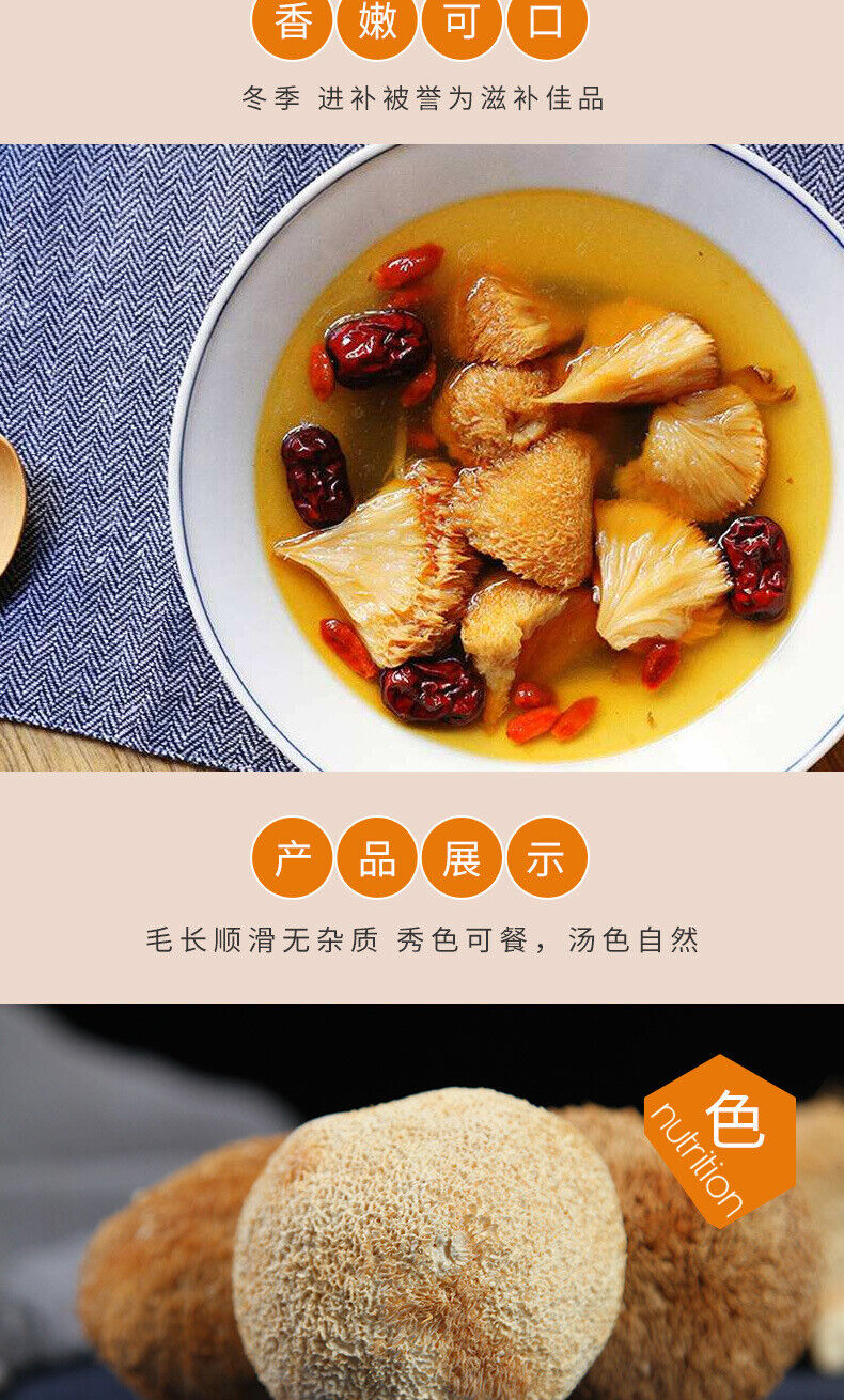 100g Yunnan Dried Lion's Mane Mushroom Natural Hericium Erinaceus