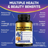 Honey Black Seed Oil Gummies Black Seed Oil Gummies Black Grass Seed 60 Capsules