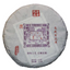 200g Yunnan Pu'er Tea Raw Tea Yiwu High Pole Ancient Pure Material Raw Tea Cake
