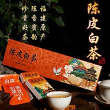 陈皮white tea黑金福鼎Old White Tea Gongmei Shoumei Small Square Tea Cake Tea Gift Set