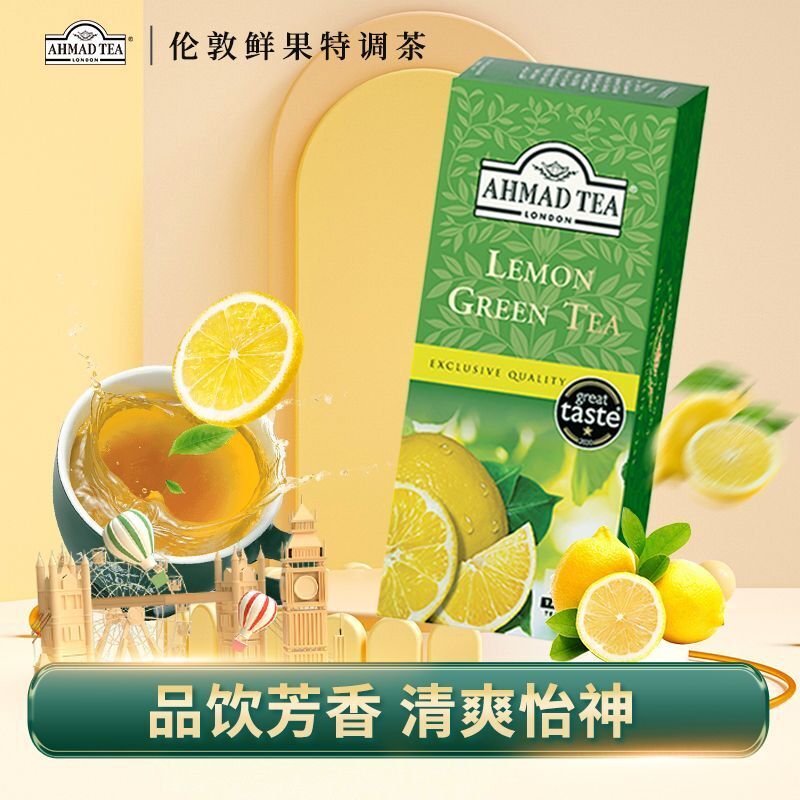 English Bags Lemon Green Tea Bags Vitamin C Tea 25 Bags