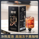 Black Coffee Instant 0 Cane Sugar 0 Additives Americano Freeze Dried 100 Cups