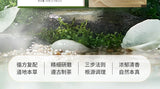 Li Shizhen Sanqing Kouxiang Tea Fresh Oral Health Tea Bag 2.5g*12 Bags/ Box