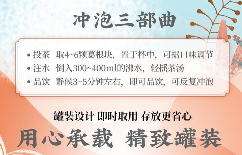 180g Pueraria Lobata Block Best Quality Without Broken Pieces Herbal Health Tea