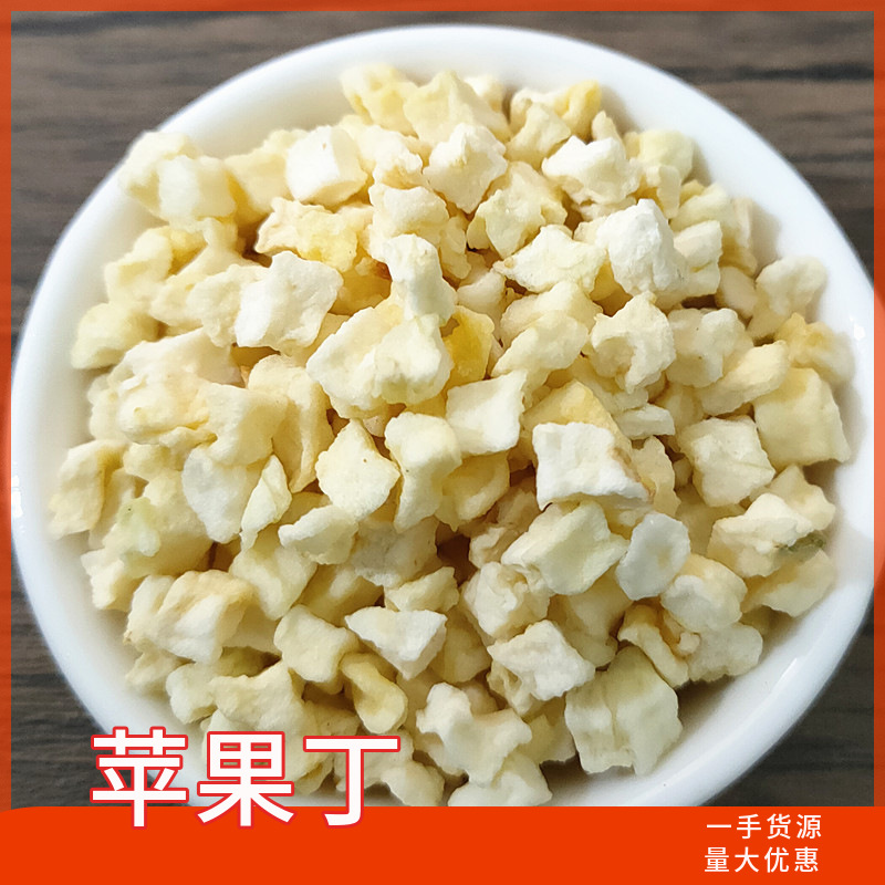 Apple dices dehydrated apple dices apple slices apple dried 17.6oz