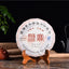 Yunnan Cooked Pu'er Tea Memorial Pu'er Black Tea Weight Loss Healthy Drink 357g