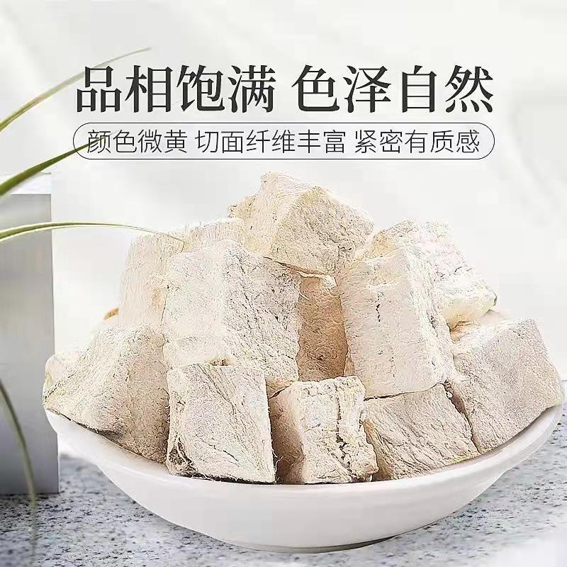 180g Pueraria Lobata Block Best Quality Without Broken Pieces Herbal Health Tea