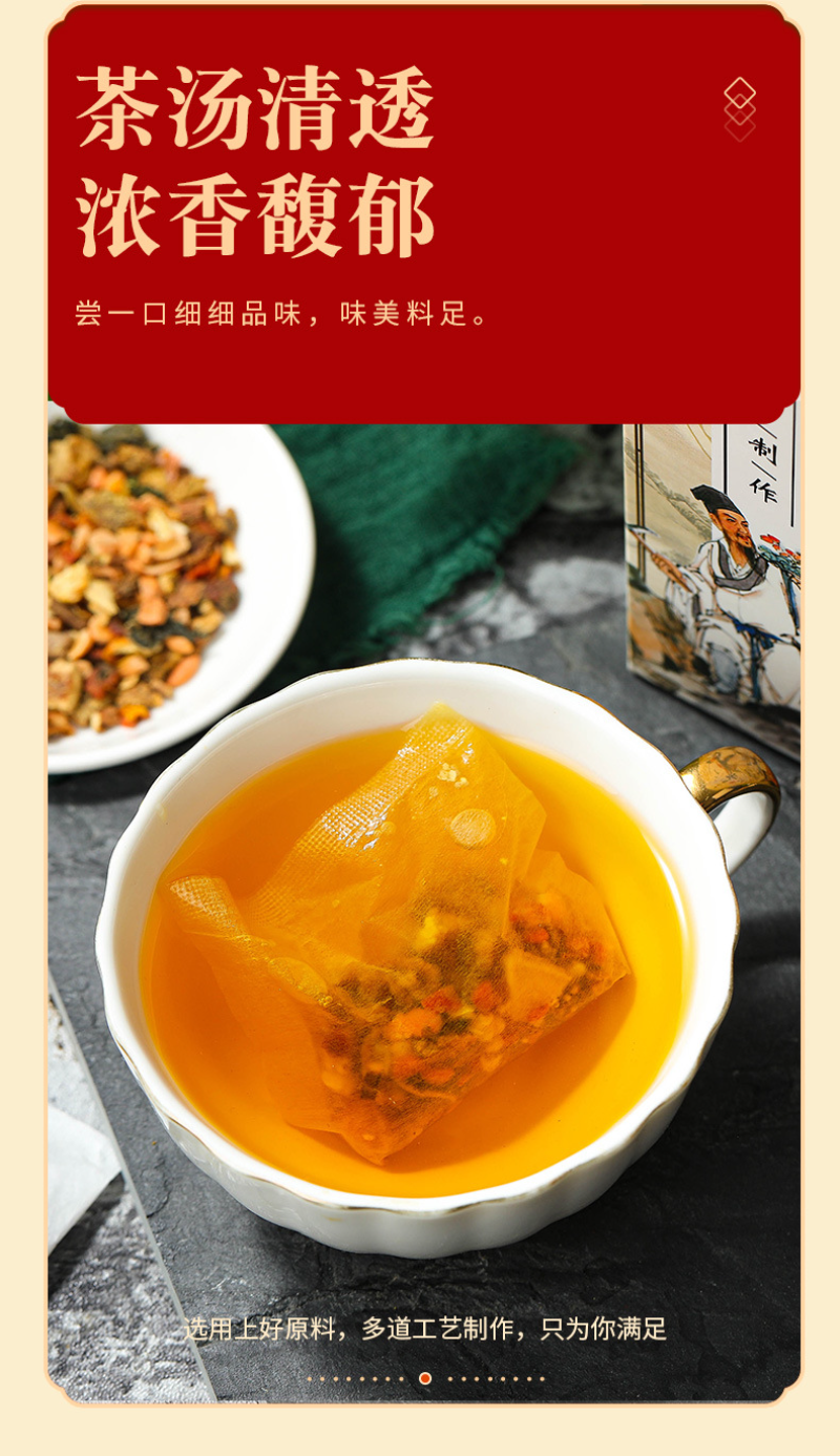 150g 30 pack herbal stone clear tea bag tea health herbal tea de-stone tea bag