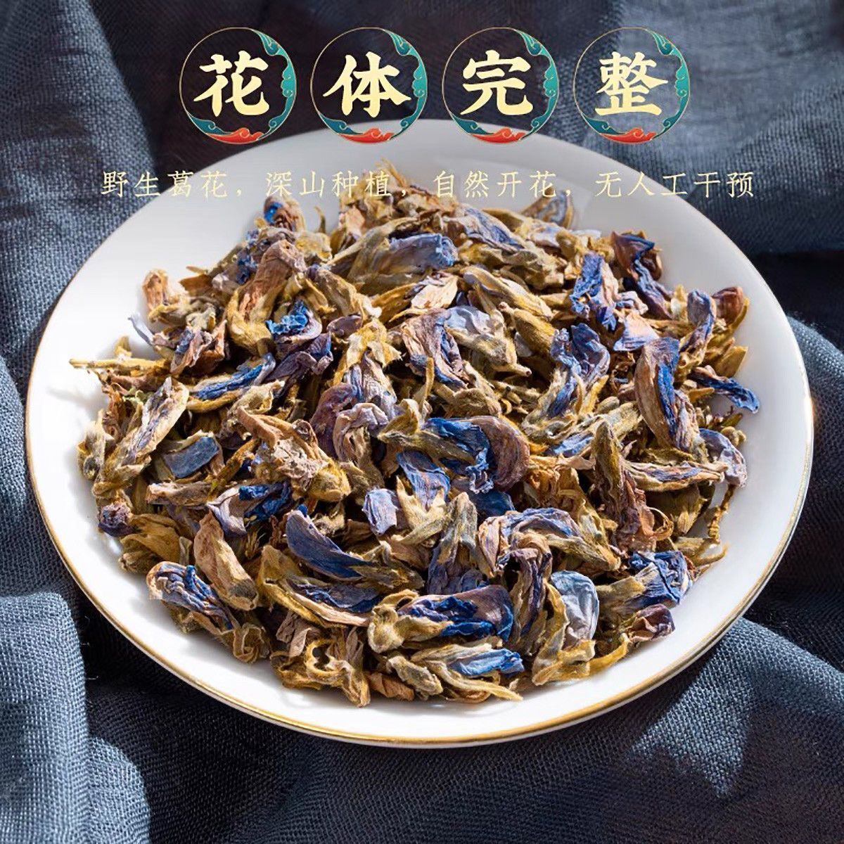 Kudzu Flower Tea Wild Kudzu Flower Tea Kudzu Flower Tea Shoulder Health Tea 250g