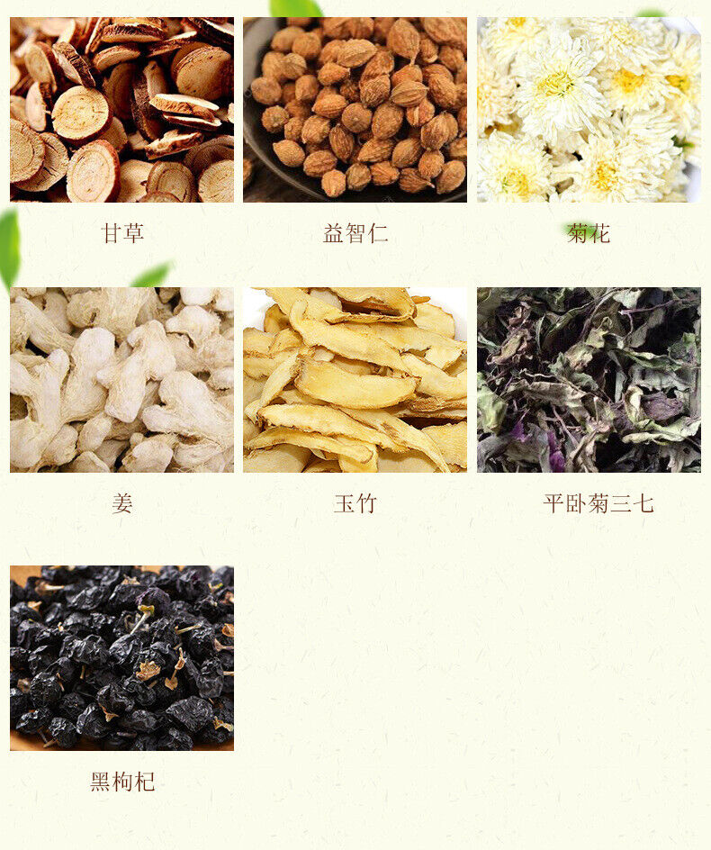Ginseng Seven Tongluo Tea Vascular Tea Ginkgo Biloba Tea Health Tea Bag Tea 150g
