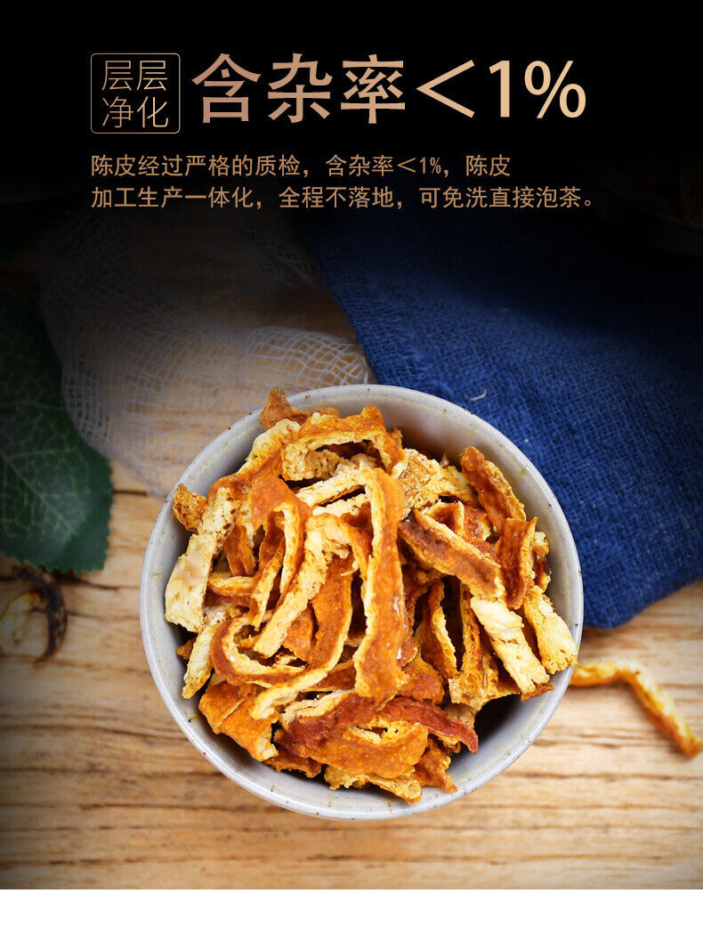 Aromatic Chenpi Tea Orange Peel Slice Refreshing Chinese Tea 150g*2