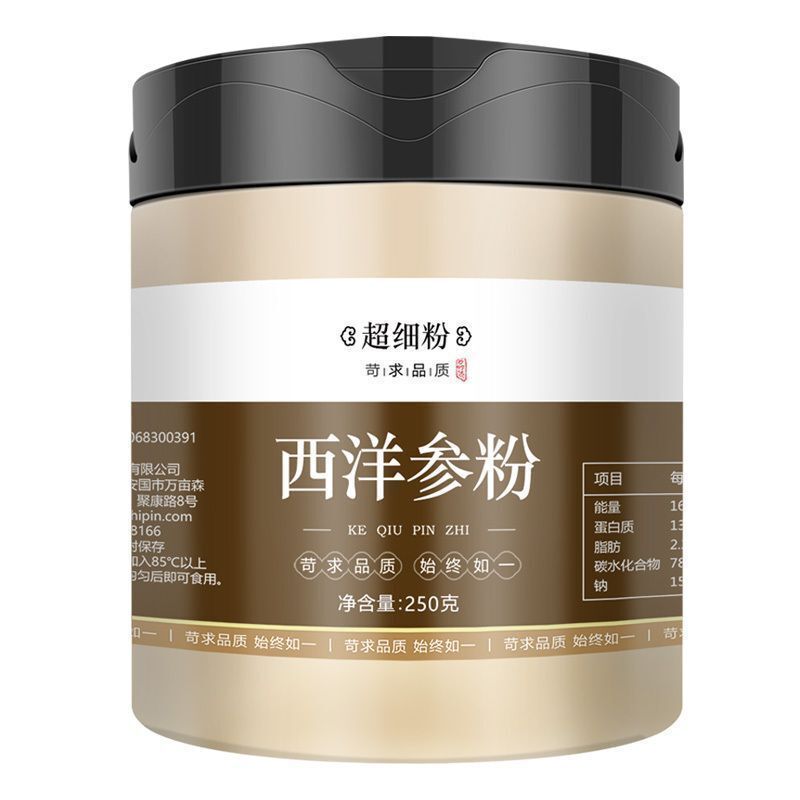 American Ginseng Powder American Ginseng Slices Premium Changbaishan Herbs 250g