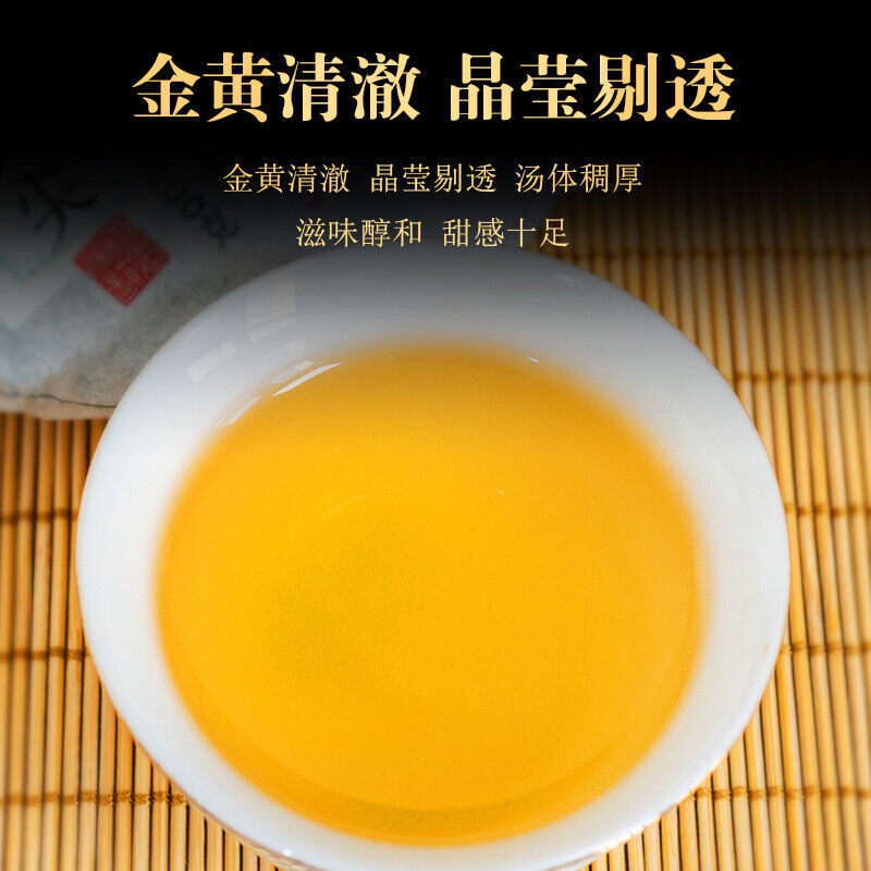 100g Pu'er Raw Tea Iceland Yunnan Ancient Tea Spring Tea Cake Orchid Fragrance