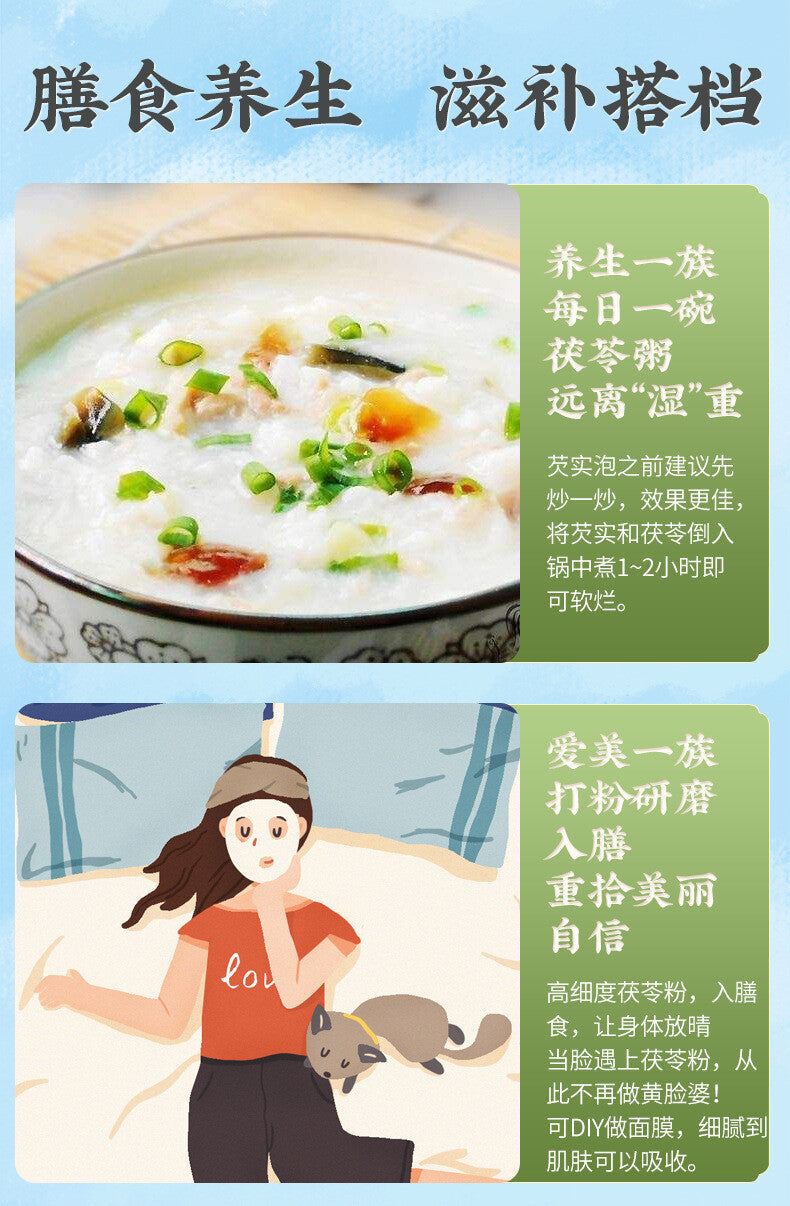 200g White Poria Cocos Originate in Yunnan Bottled New Arrival Poria Cocos Cubes