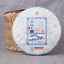 357g Yunnan Tea Pu'er Tea Raw Tea Cake Healthy Drink