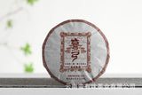 100g Yunnan Puerh Tea Tea Curved Bow Small Cake Yiwu Chen Xiang Ripe Cake