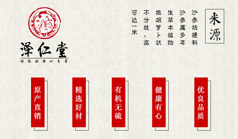 New New Arrival Chinese Medicinal Herbs Sasanqua Strips 500g