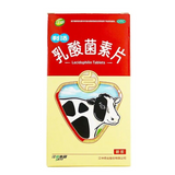 Chinese Herb Rusuanjunsupian Improve digestion Lactobacillus tablets 32 tabs/box