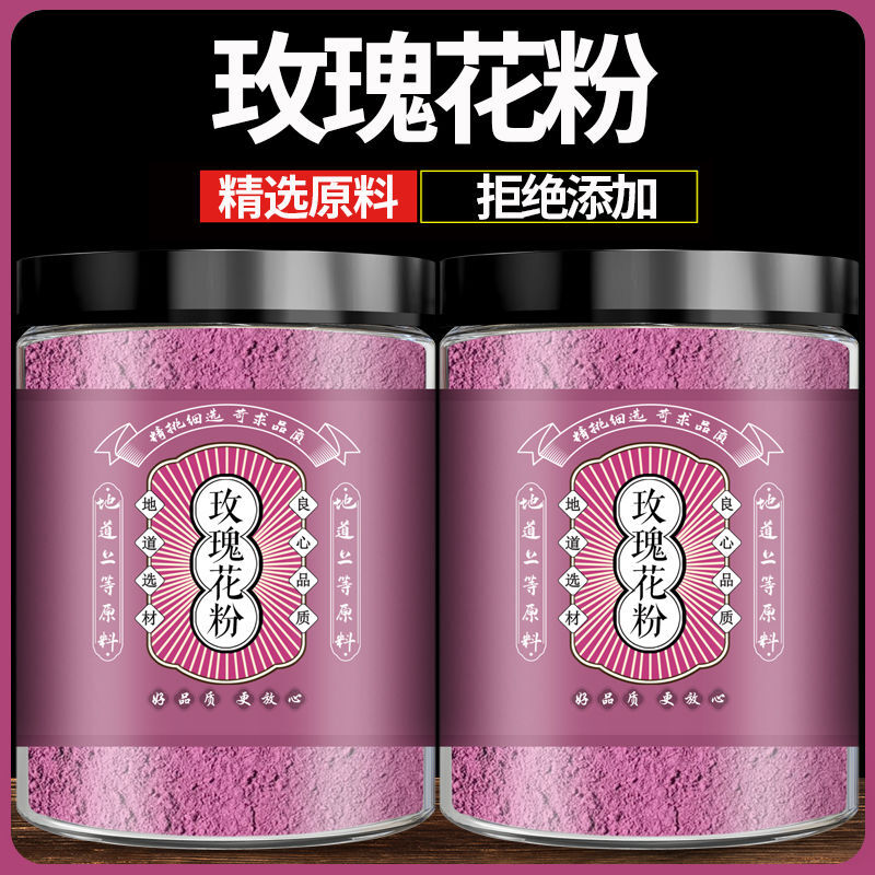 Rose Pollen Yunnan Double Rose Flower Mask Powder Edible Pure Rose Powder