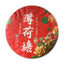 Puerh Tea Raw Tea Mint Pond Pu'er Raw Tea 357g Qizicaotou Spring Tea