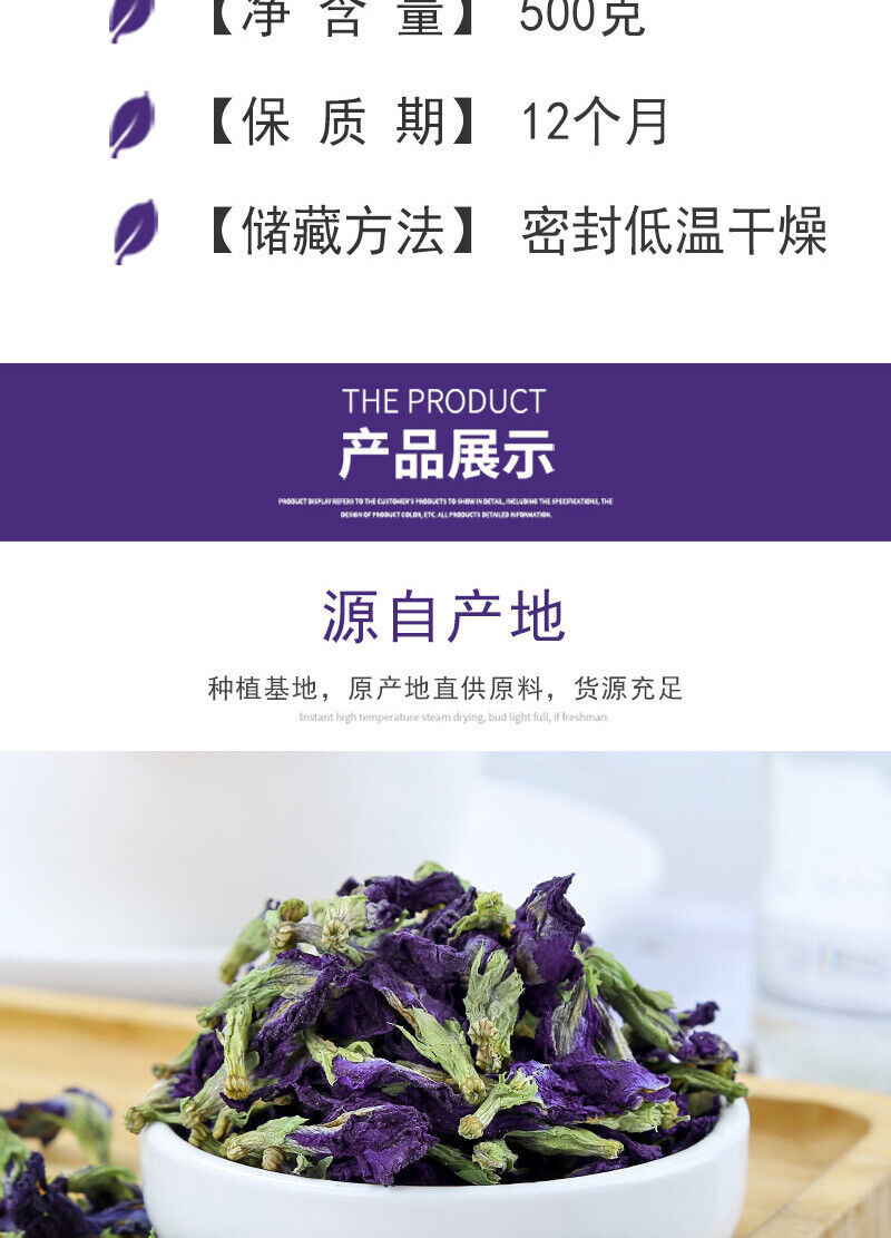 Butterfly Bean Flower Produce Dried Flowers Bulk Blue Butterfly Herbal Tea 500g