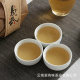 100g Yunnan Pu'er tea old tree tea Yiwu small cake raw tea Tea