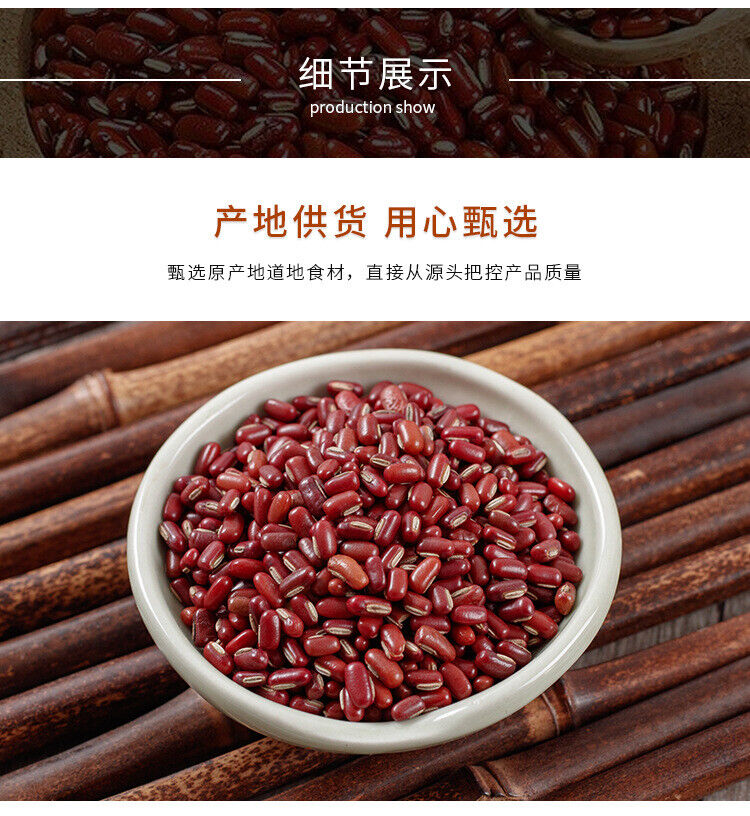 Adzuki Beans New Grains and Cereals Natural Adzuki Beans Adzuki Beans 250g/8.8oz